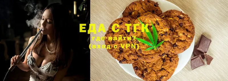 Еда ТГК марихуана  Бакал 